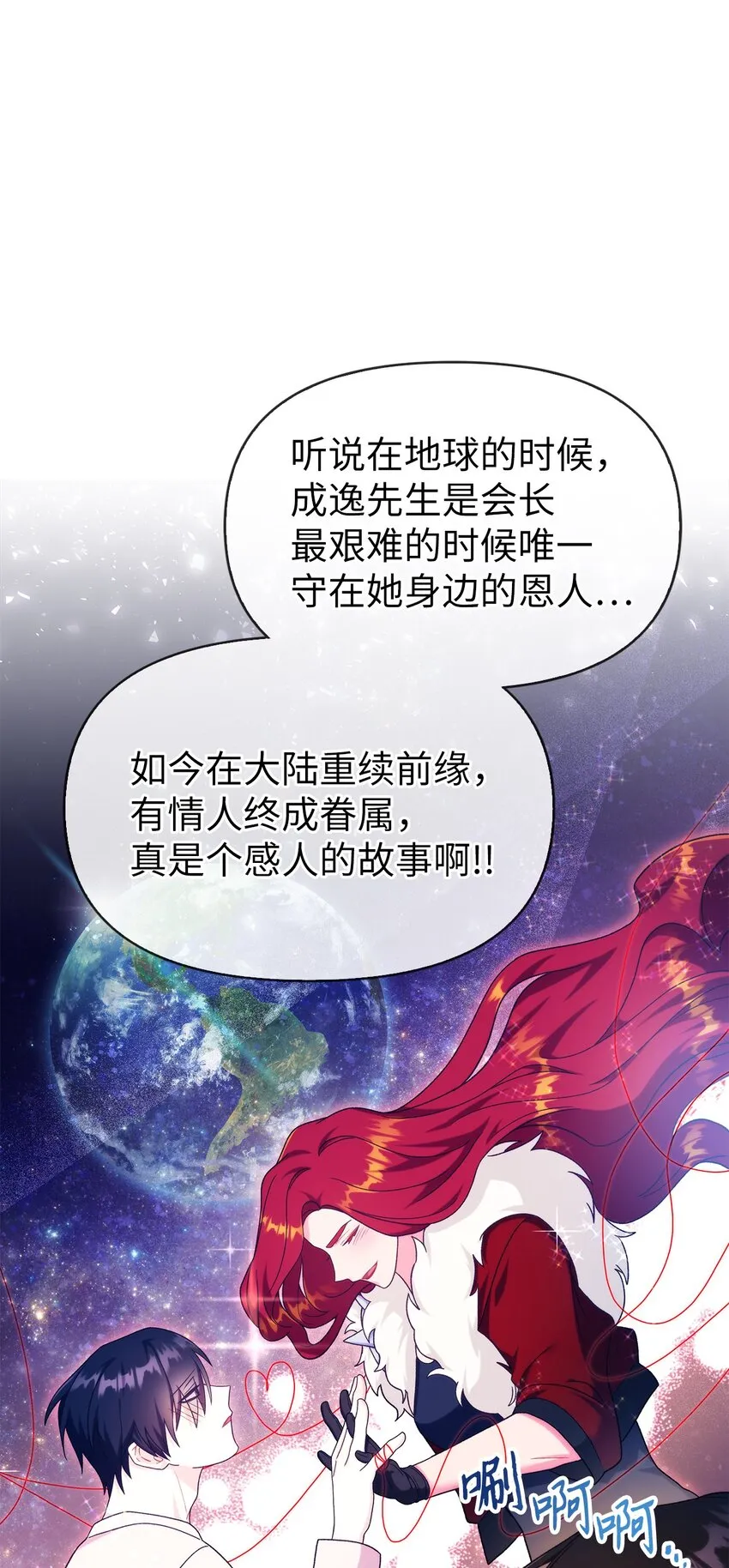 051 政治手段碾压27