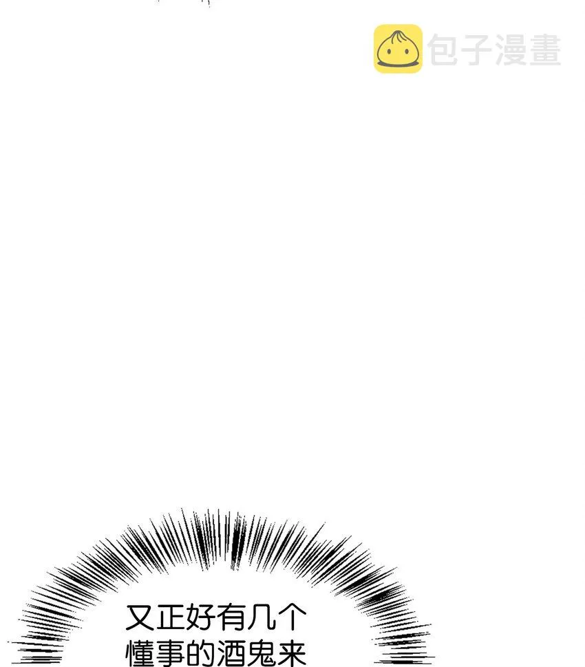 046 冥顽不灵79