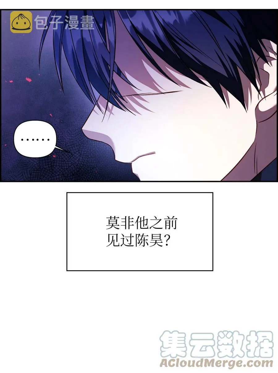 017 前世的敌人69