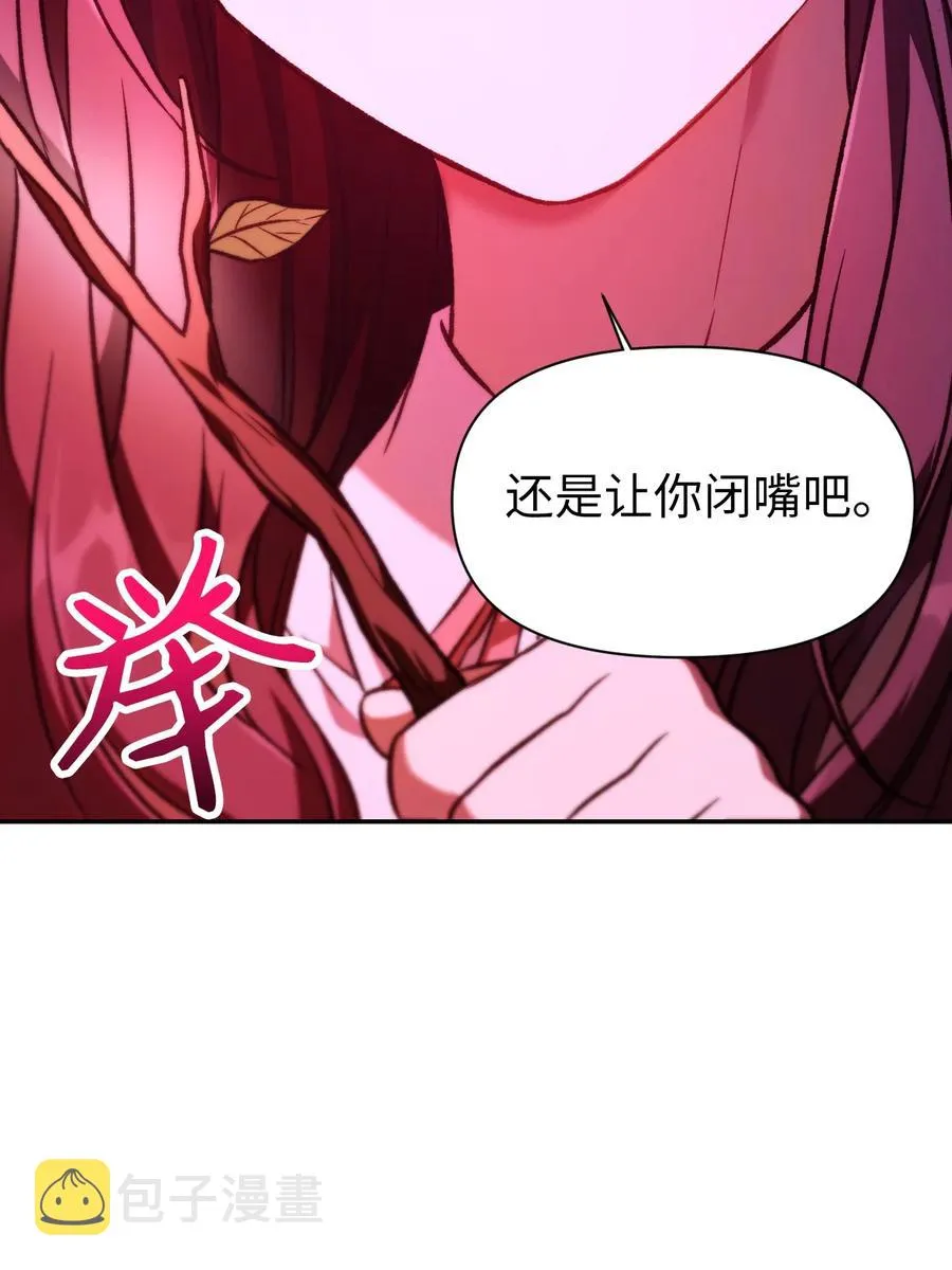014 首杀62