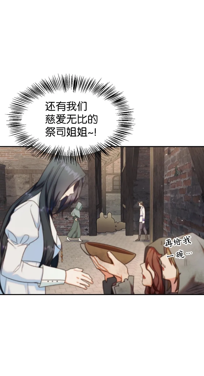 046 冥顽不灵77