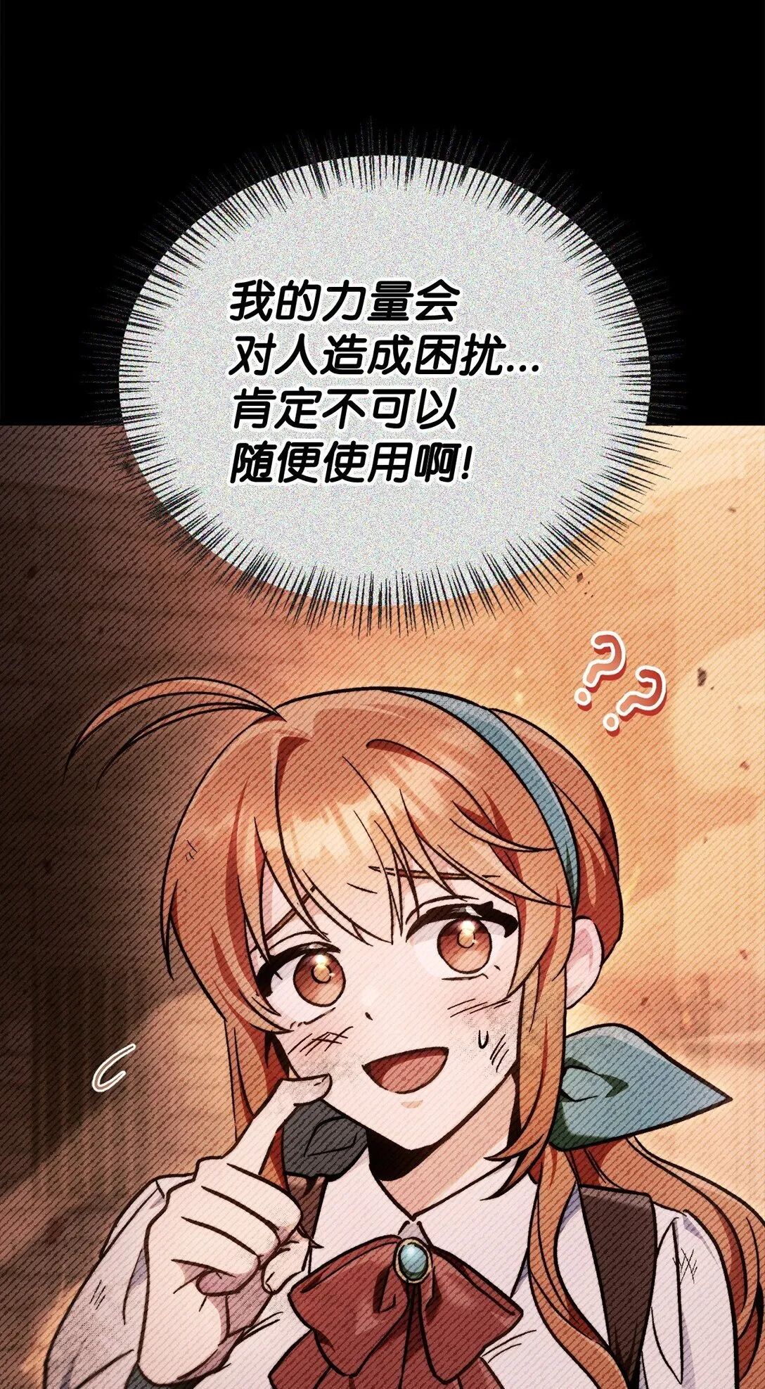 099 四位新成员24