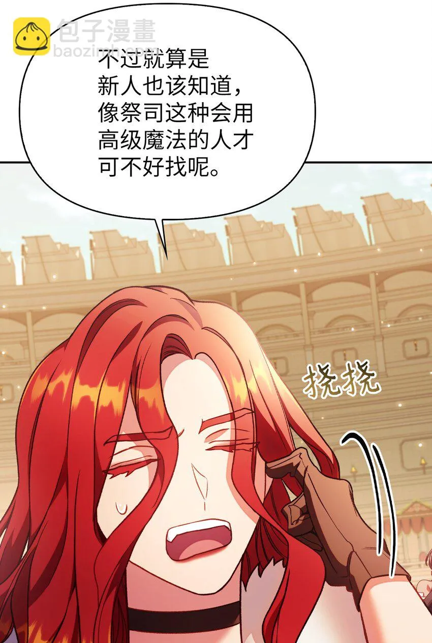 035 狂女本色45