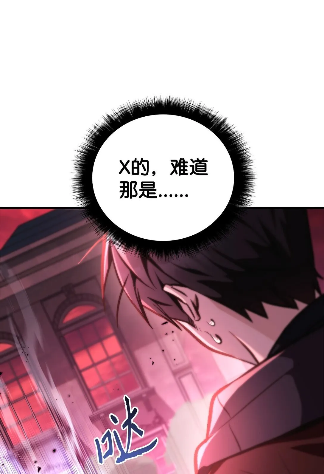 100 裂痕博物馆9