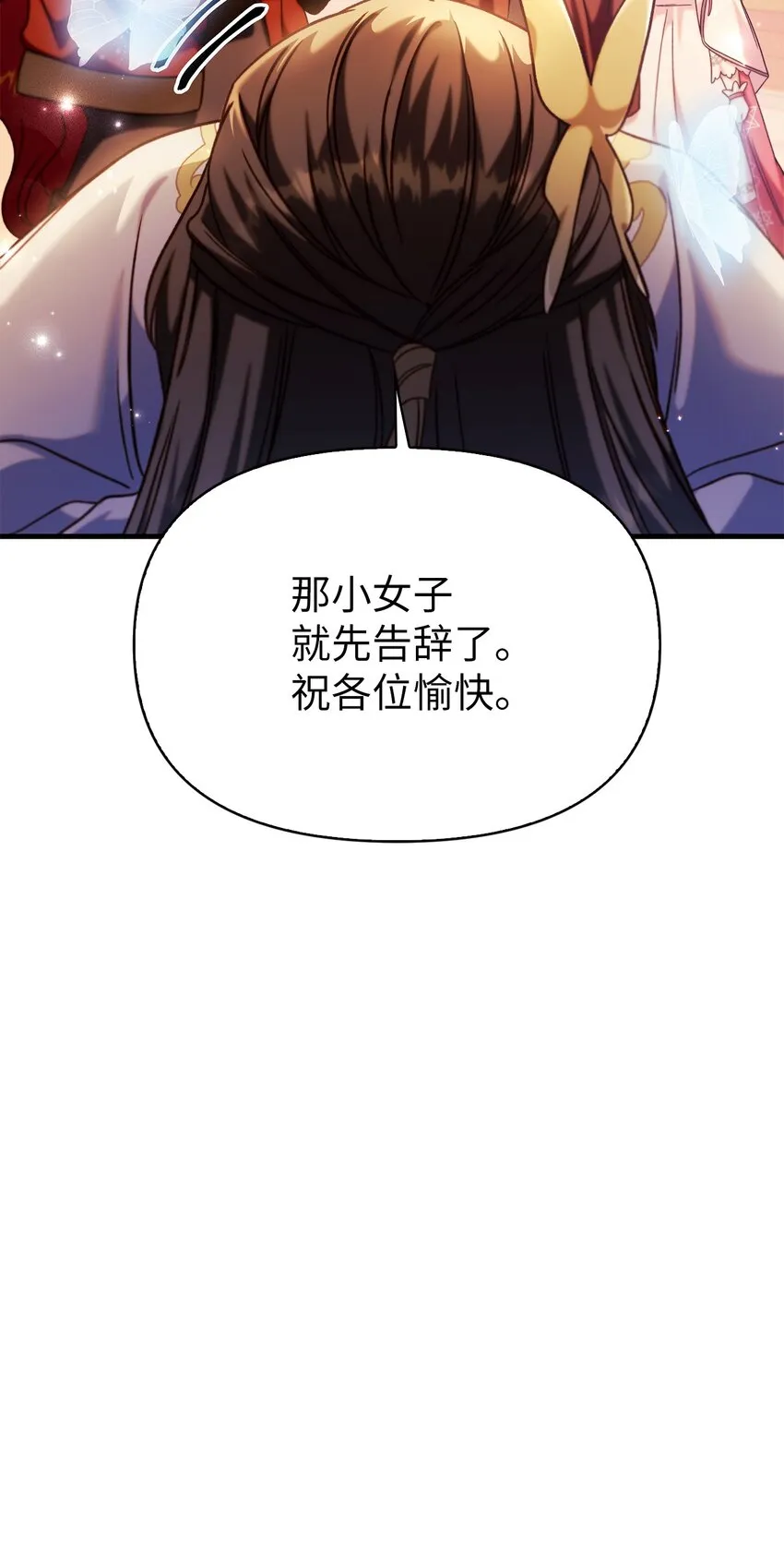067 黑色世界26