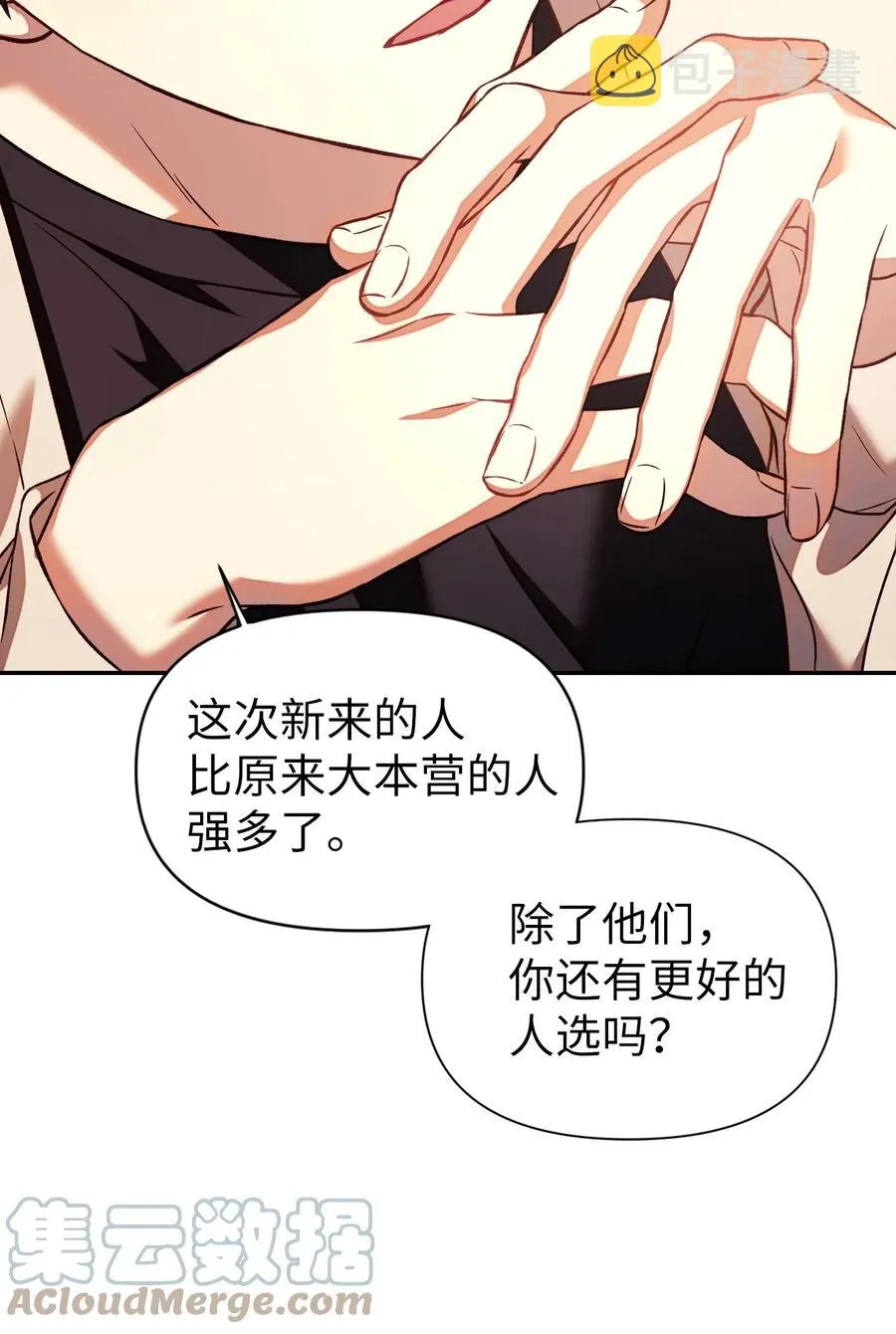 019 诱导15