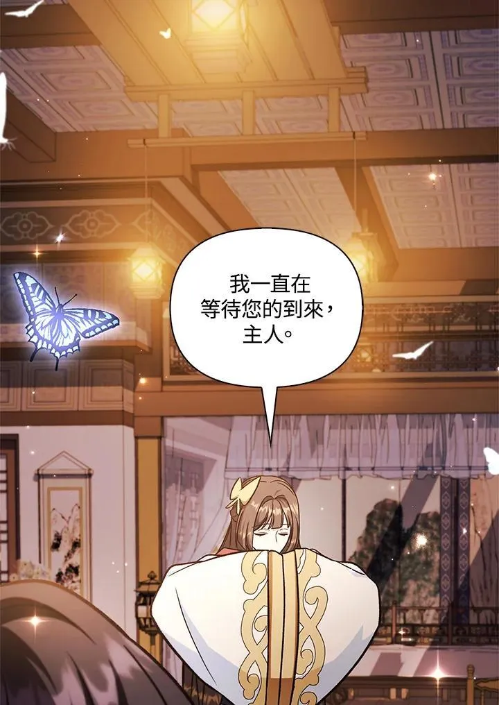 第88话(第2季最终章)39