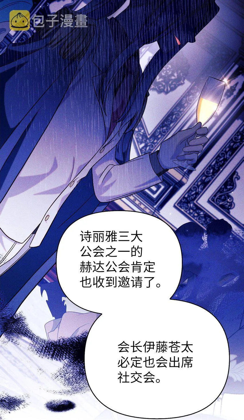 066 逃离工作地狱83