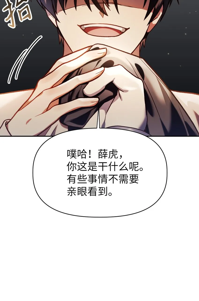 037 想看我发疯吗？50
