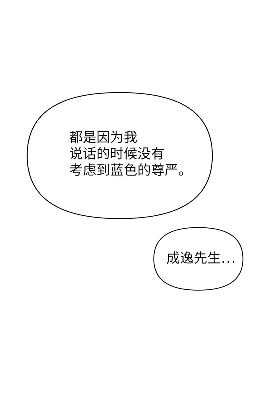 037 想看我发疯吗？80