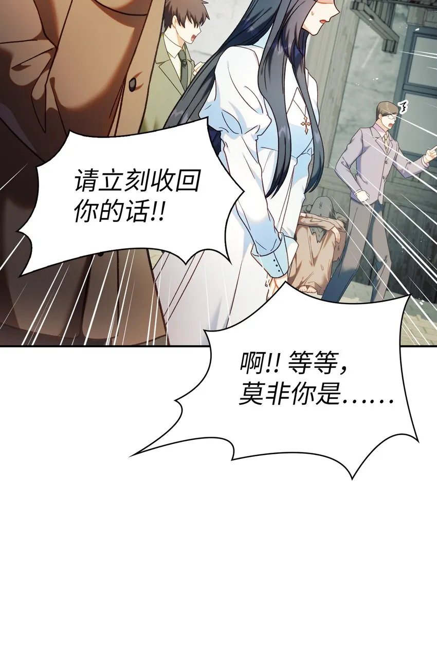 045 拉仇恨51
