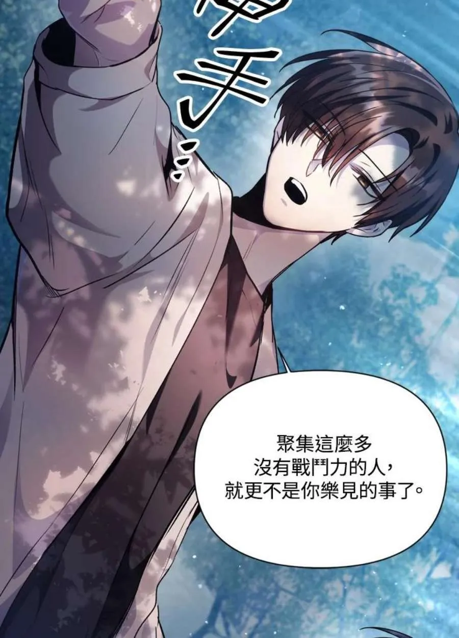 5话13