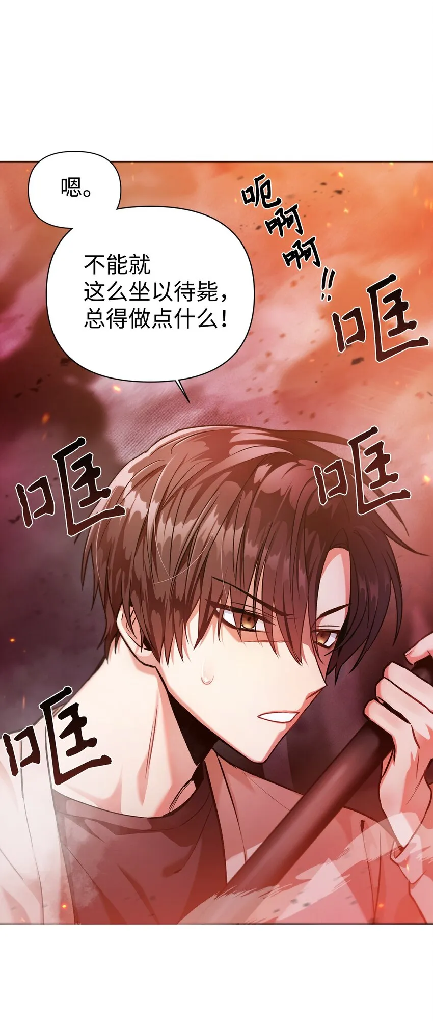 002 传说级别7
