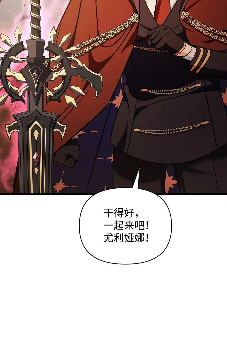082 找回龙蛋98