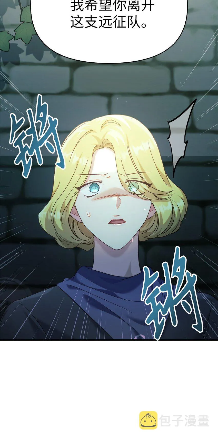 052 出局87