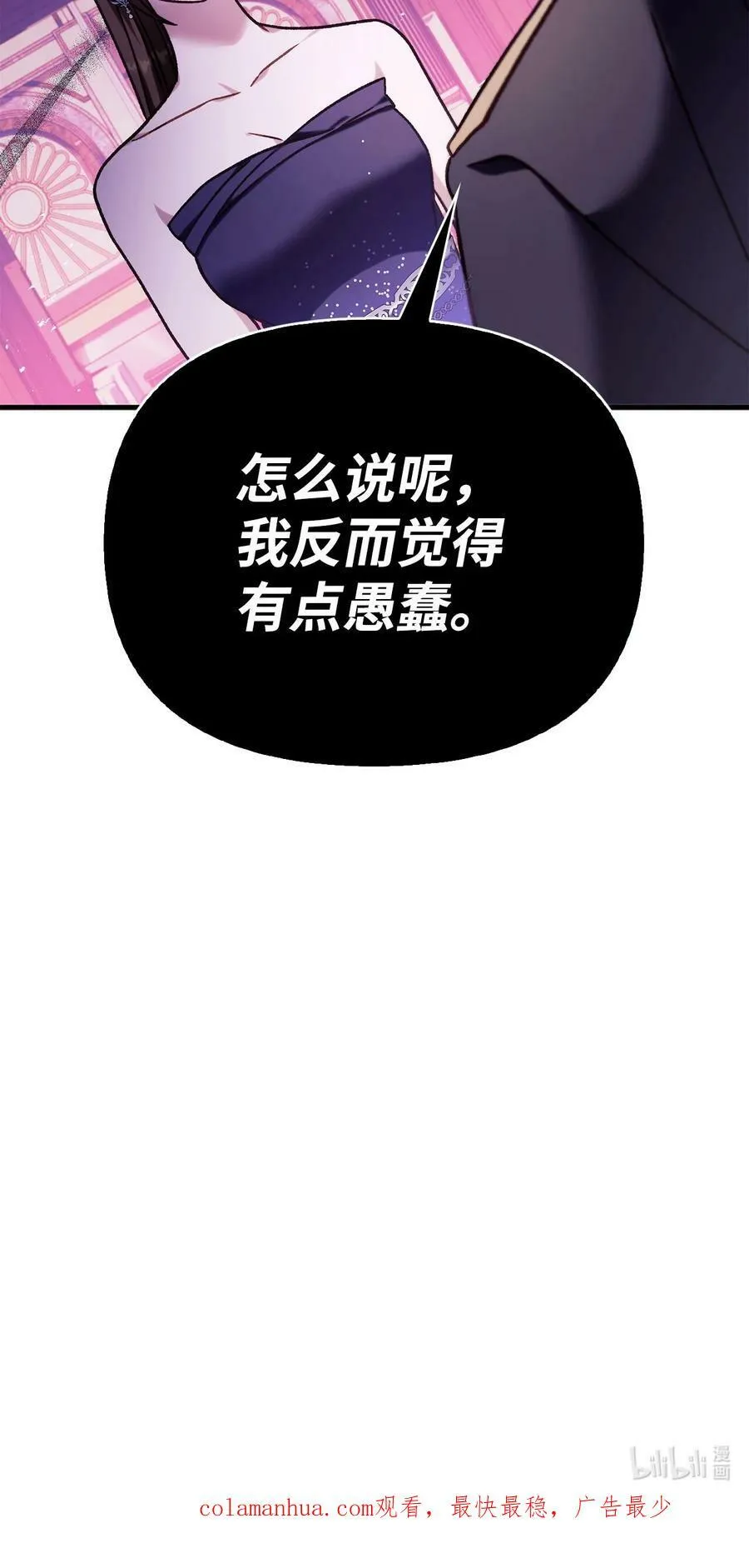 075 重回卡斯拉克125