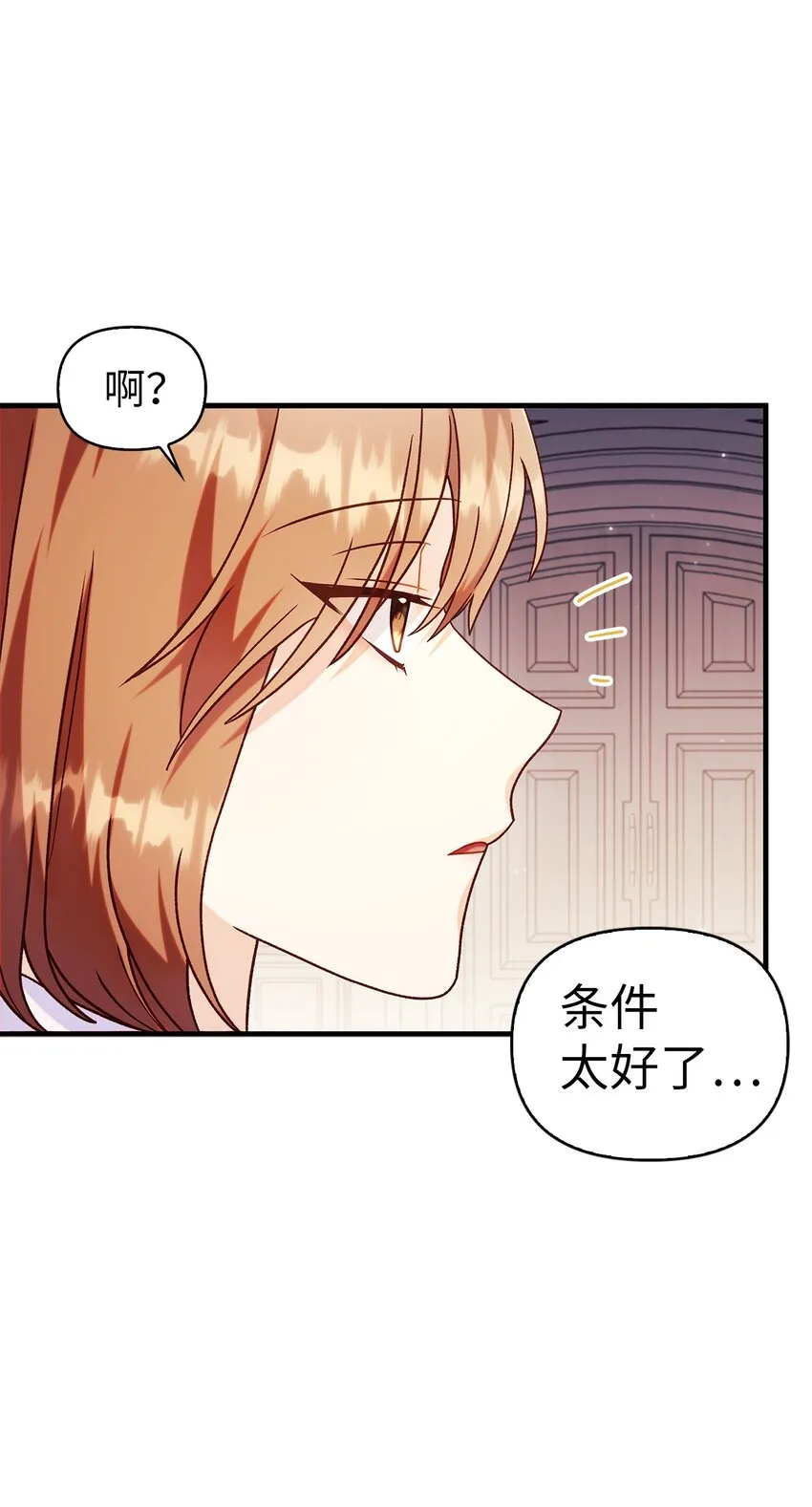 053 好久不见68