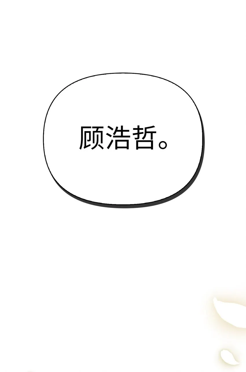 065 从零开始的异世界Life33