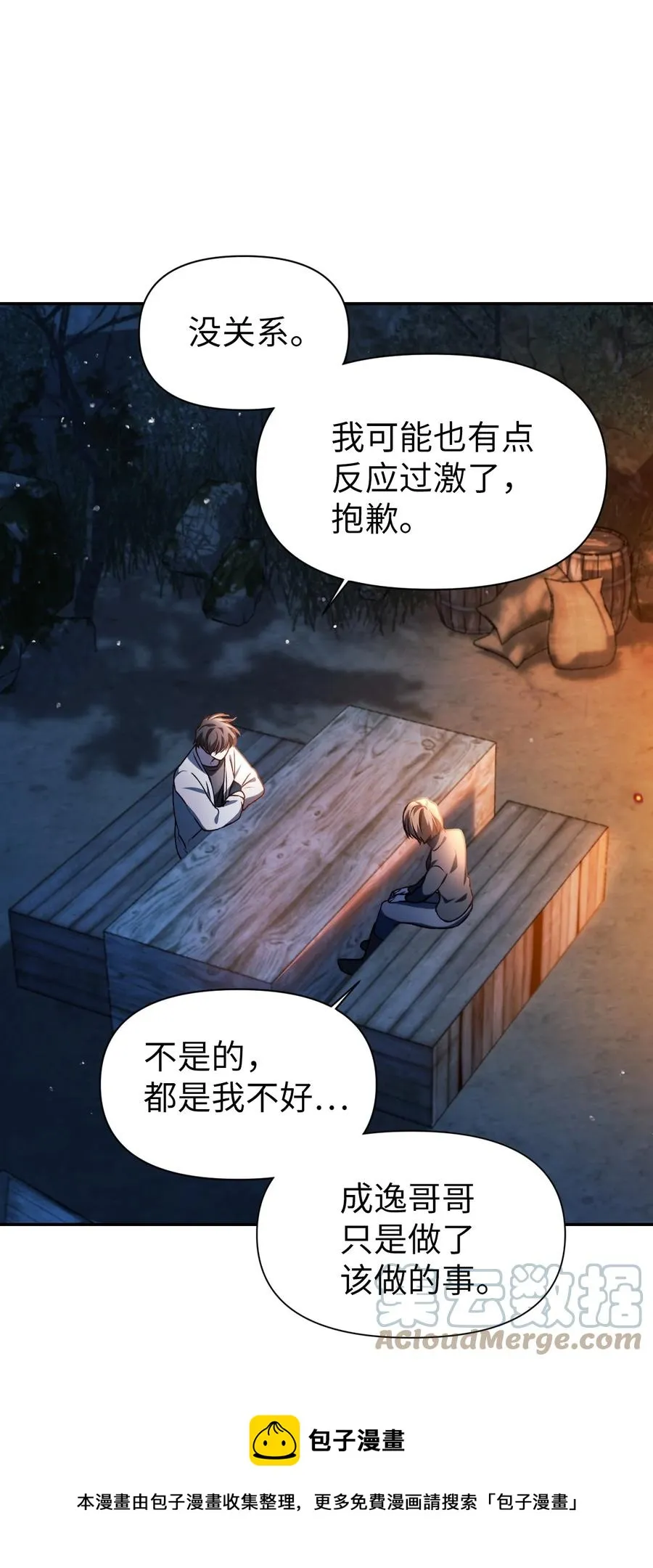009 同类12