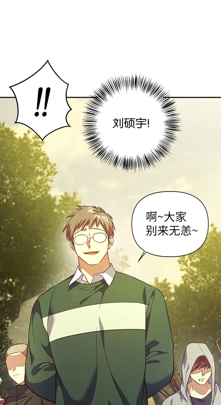 016 毛骨悚然的家伙79