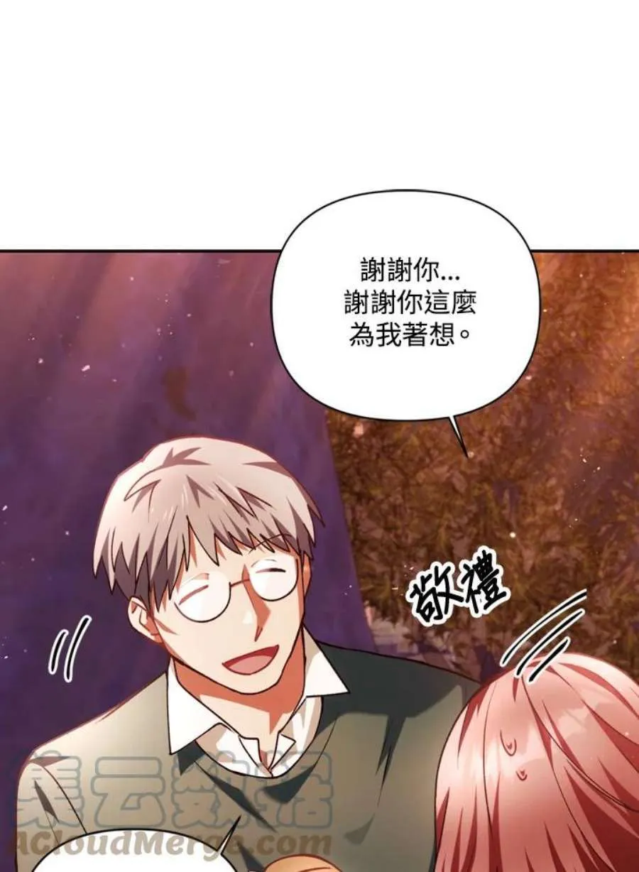 7话20