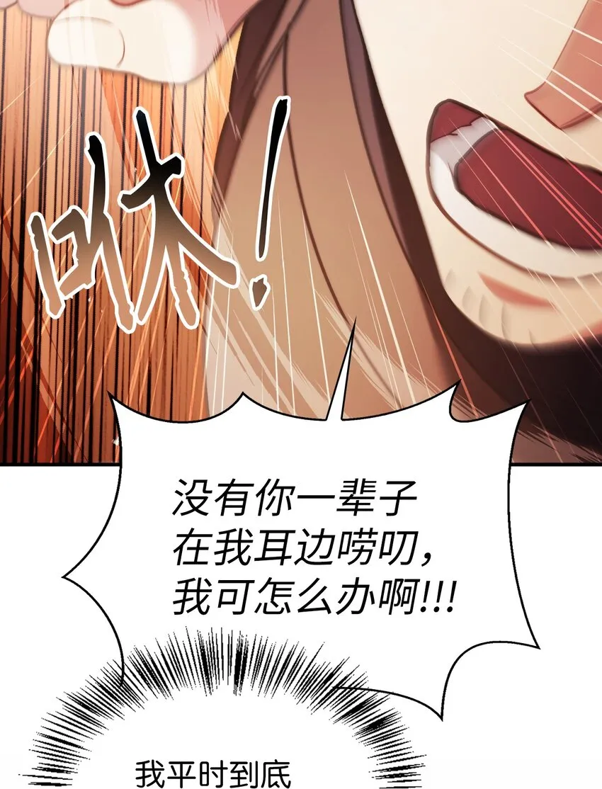 058 我们结婚了21