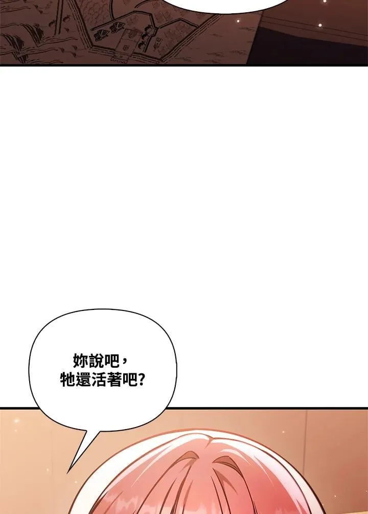 第84话129