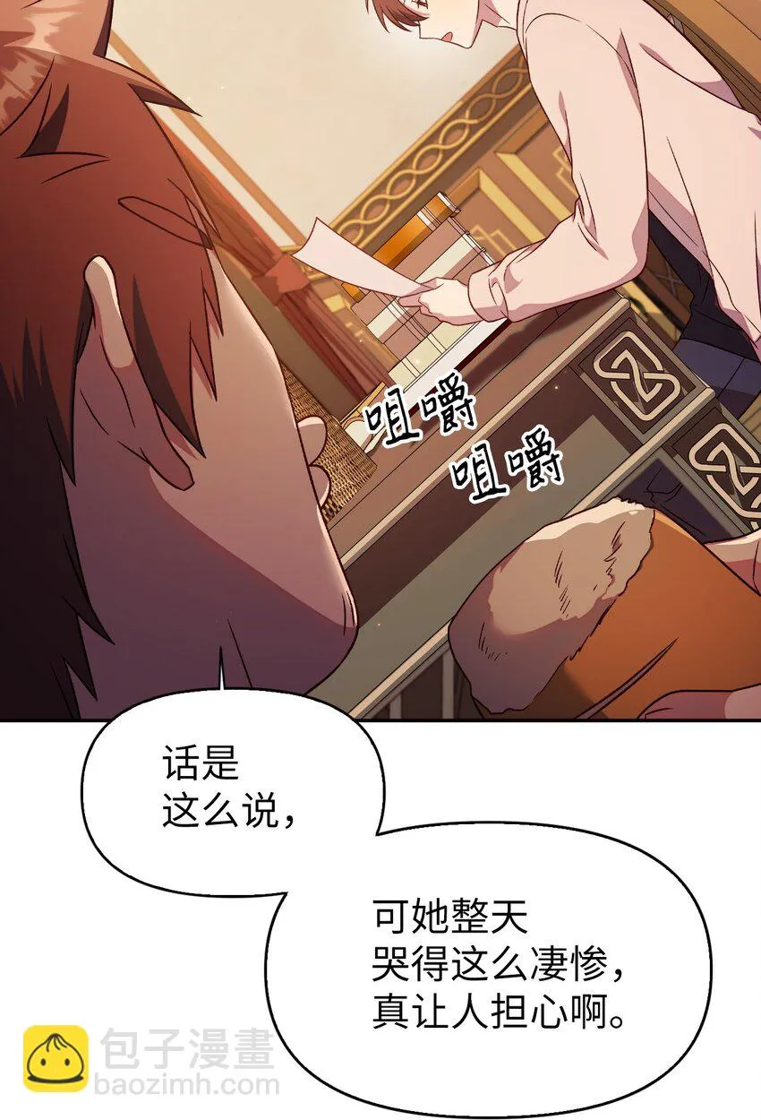 031 驯养计划135