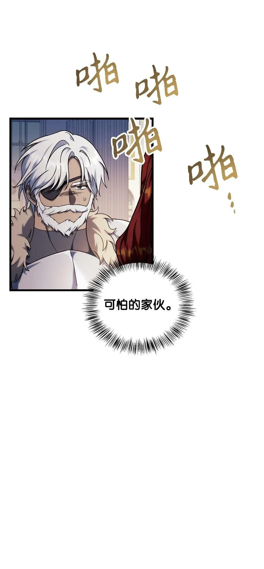 073 友谊在爱情之上74