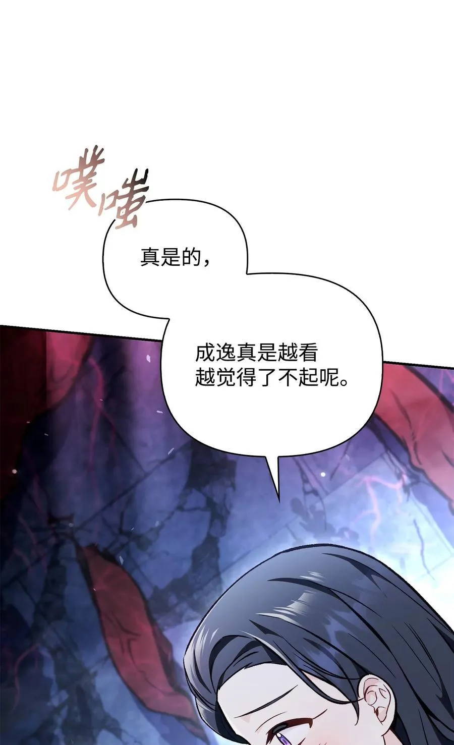 103 大陆，守不守？11