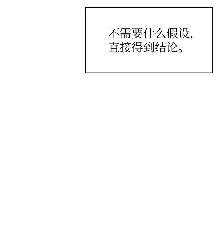 044 祭司界的郑雪儿18