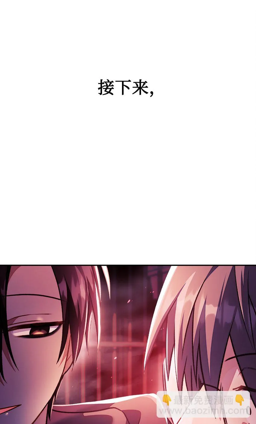 023 以身为饵46