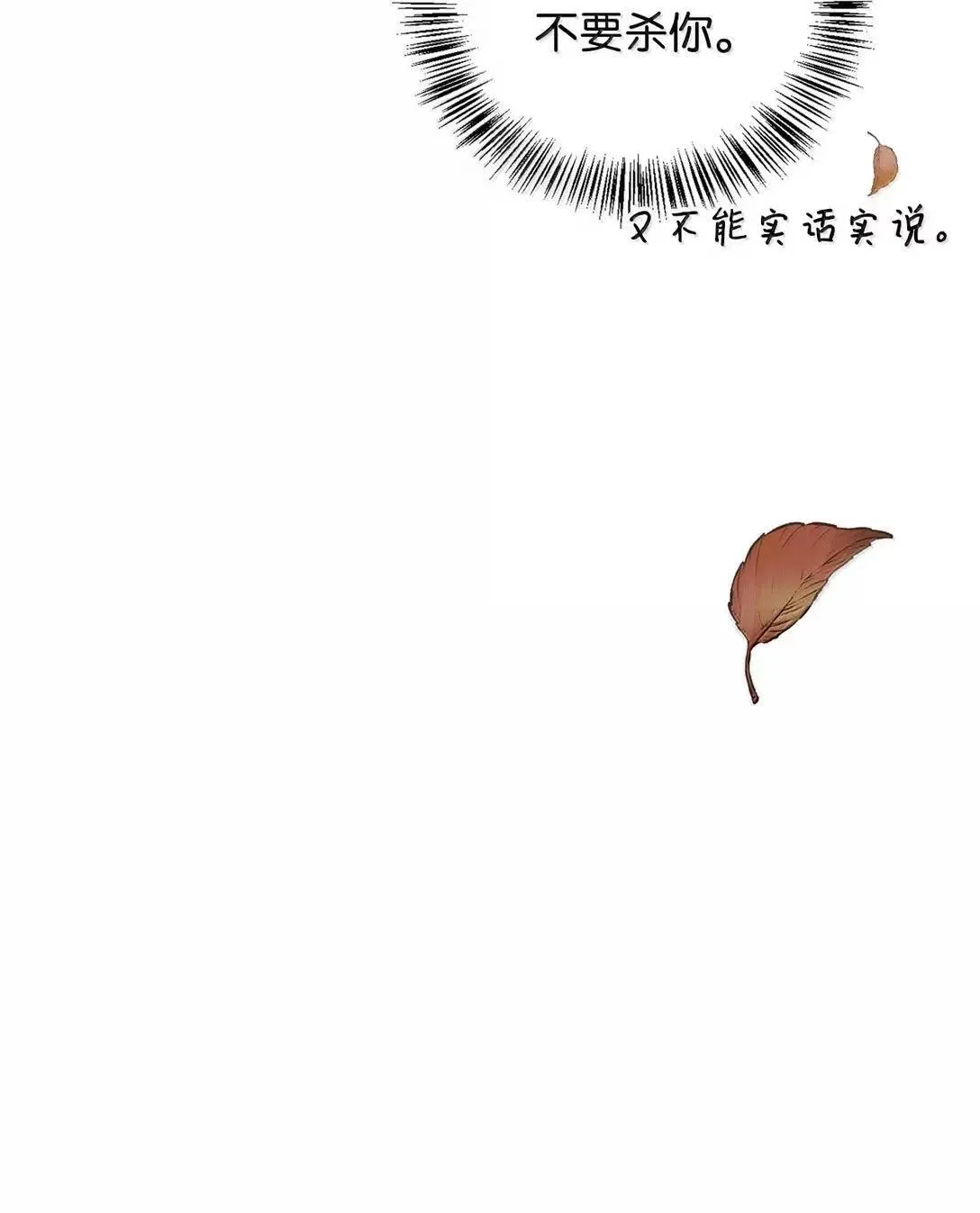 117 荣誉枢机主教16