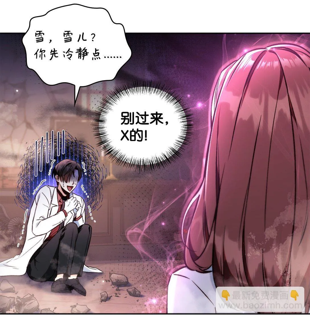 092 隐藏摄像机9
