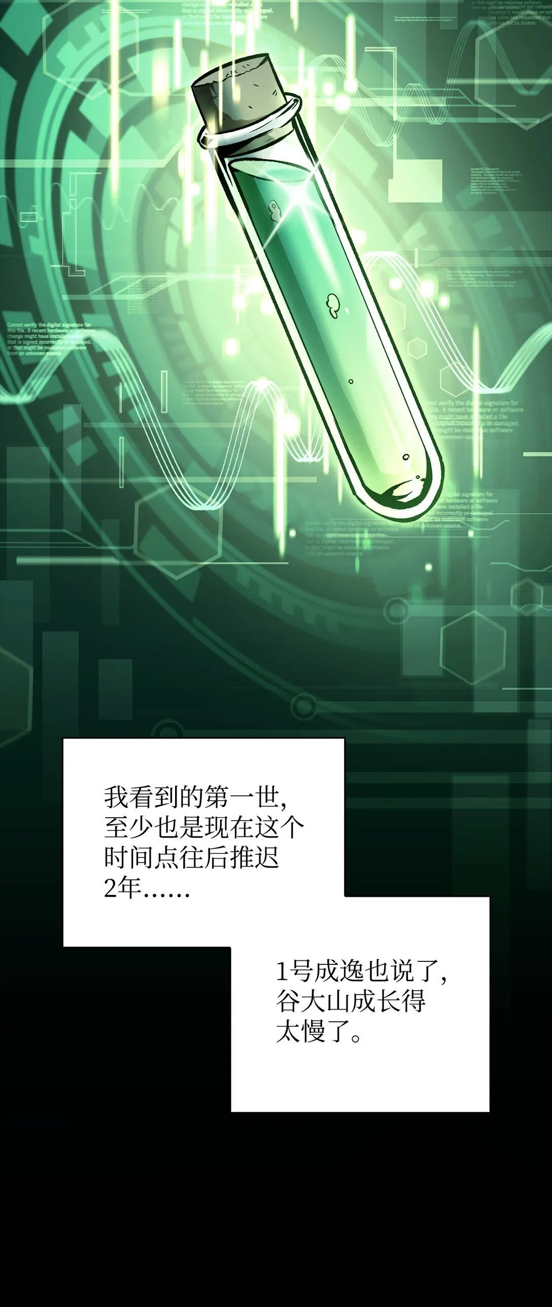 090 龙巢55