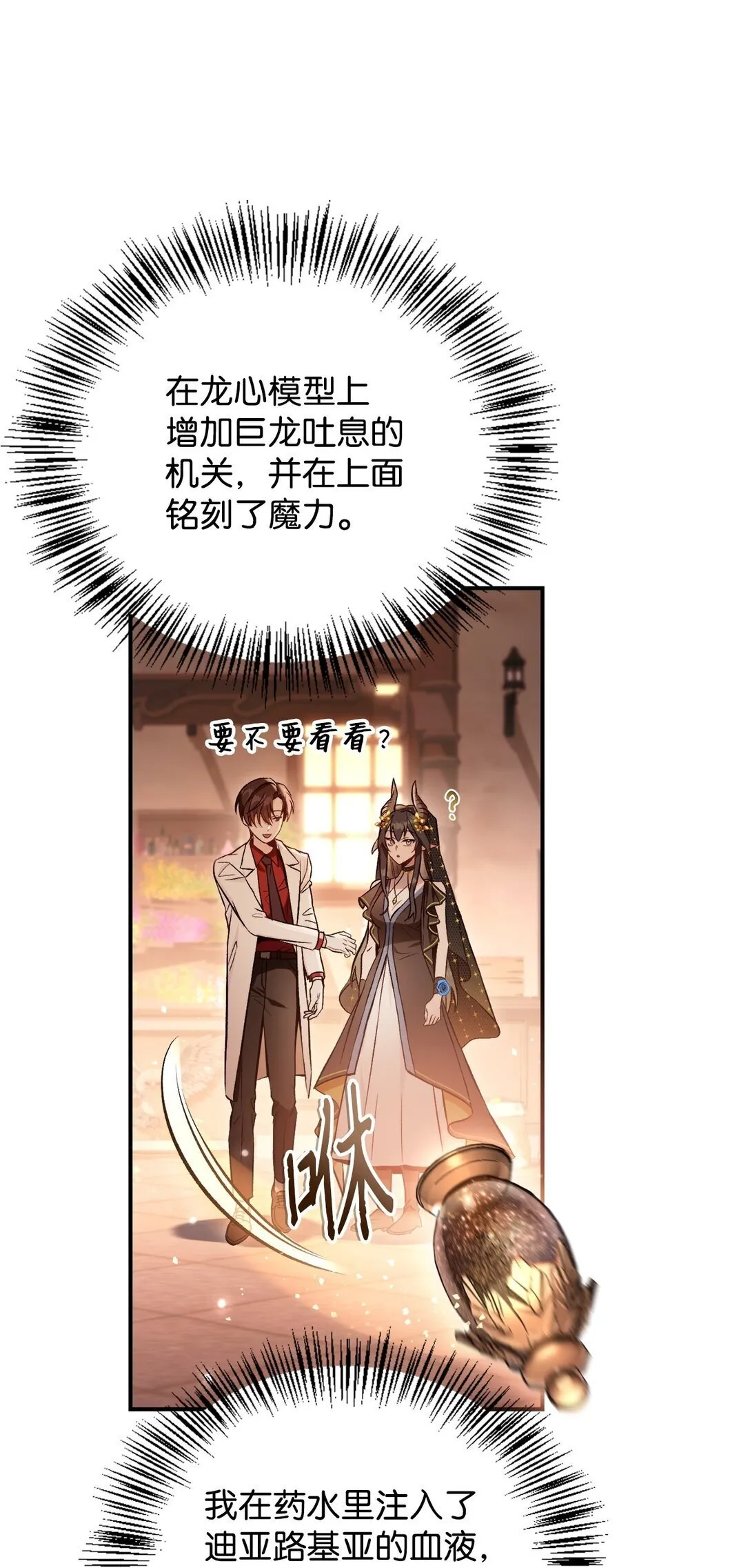 091 血清68