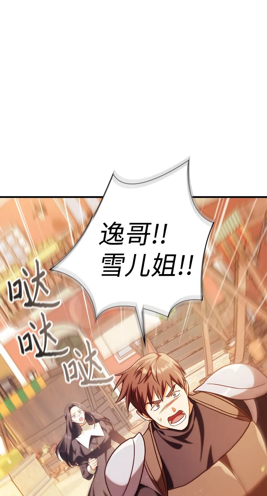 062 给我闭嘴7