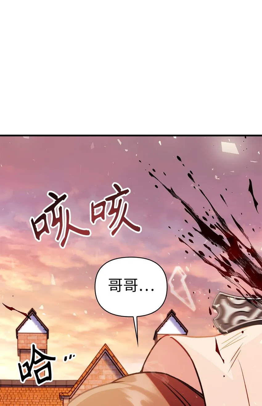 061 美女救我90