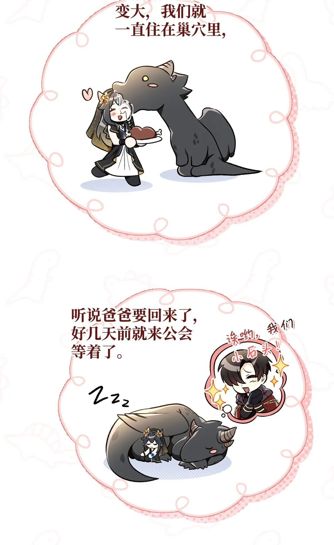 100 裂痕博物馆26
