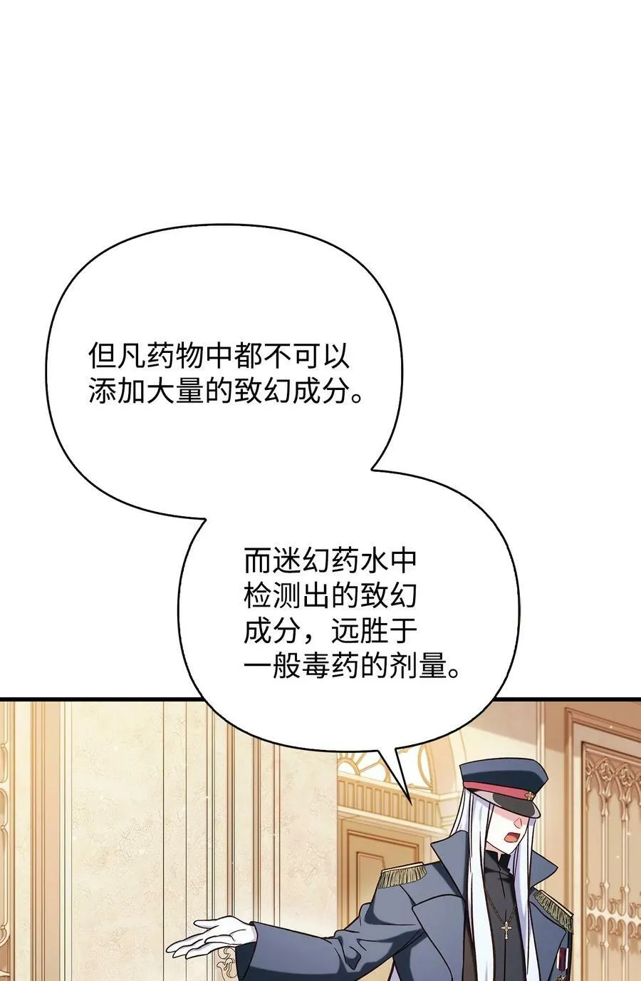 071 审判79
