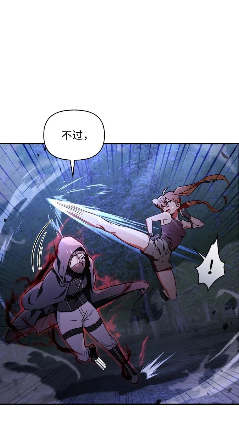 093 开拍90