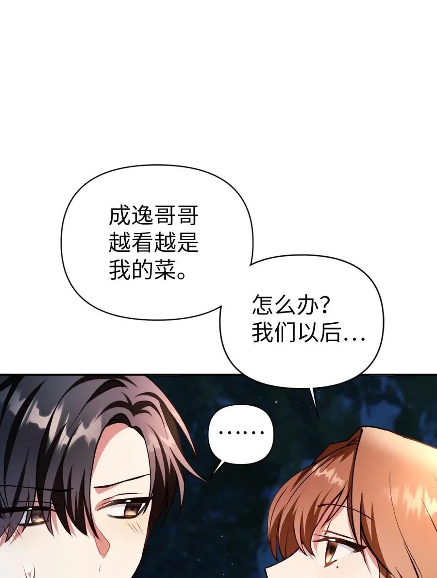 009 同类29