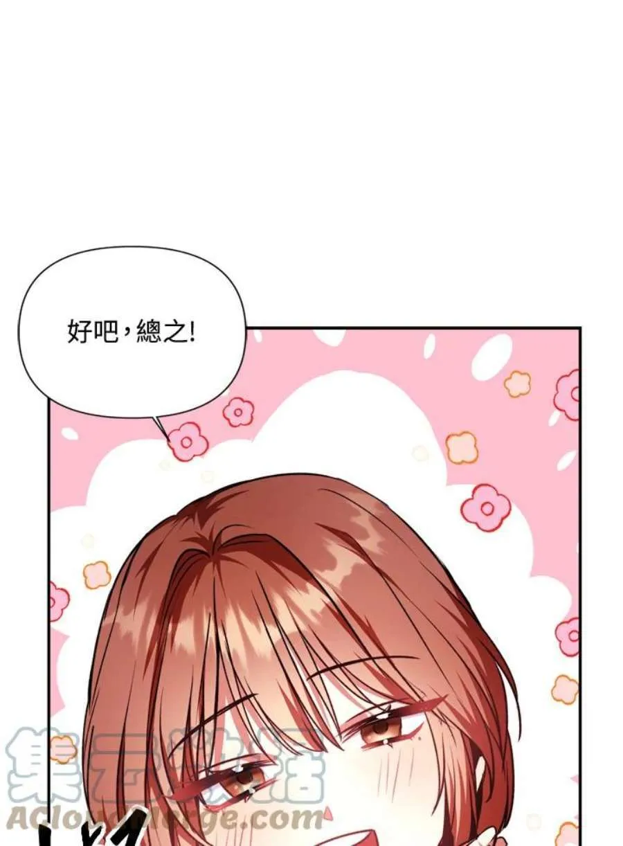 4话44