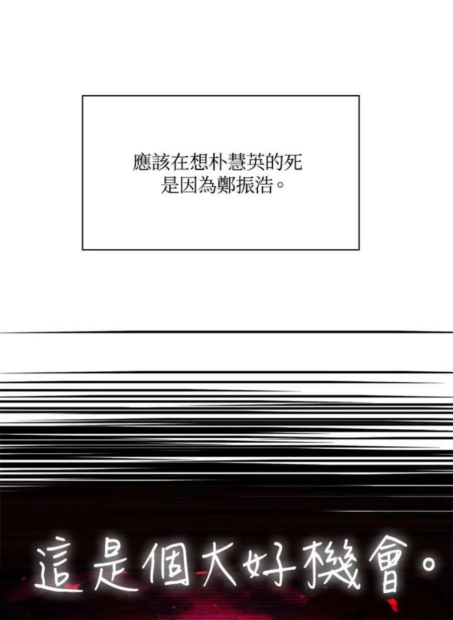 19话25