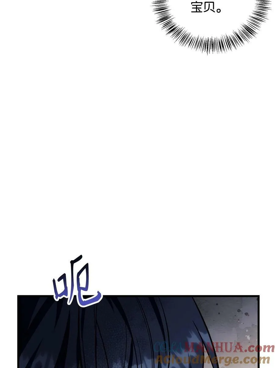 074 心灵之眼40