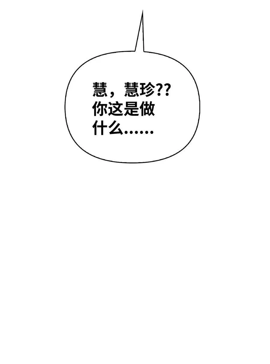 079 激战开始118