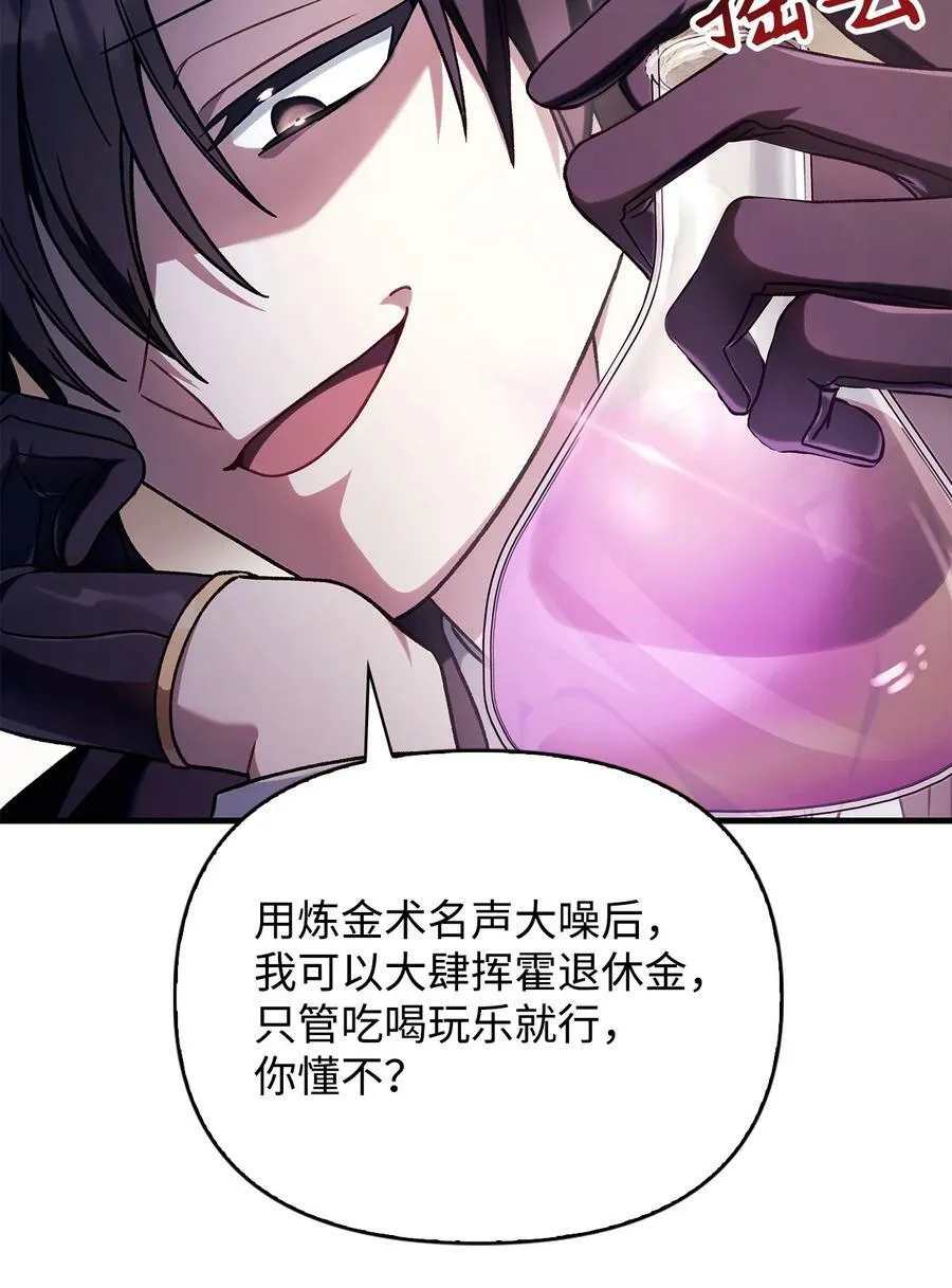 075 重回卡斯拉克81