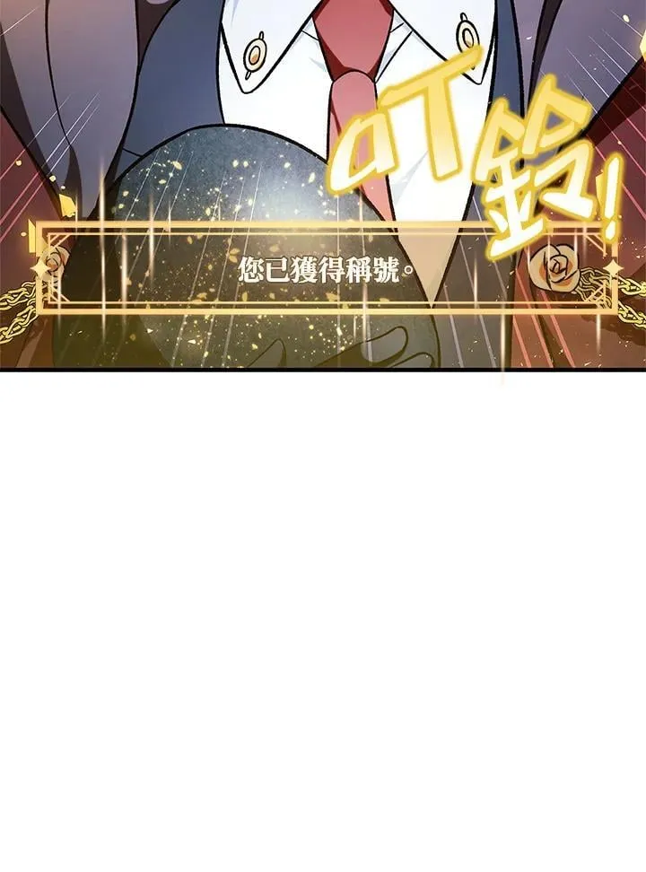 第85话39
