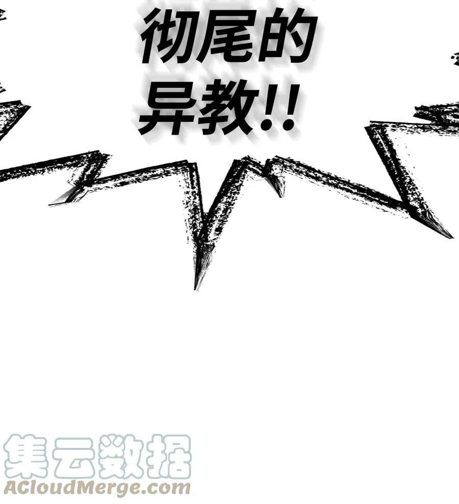 072 事态转变56