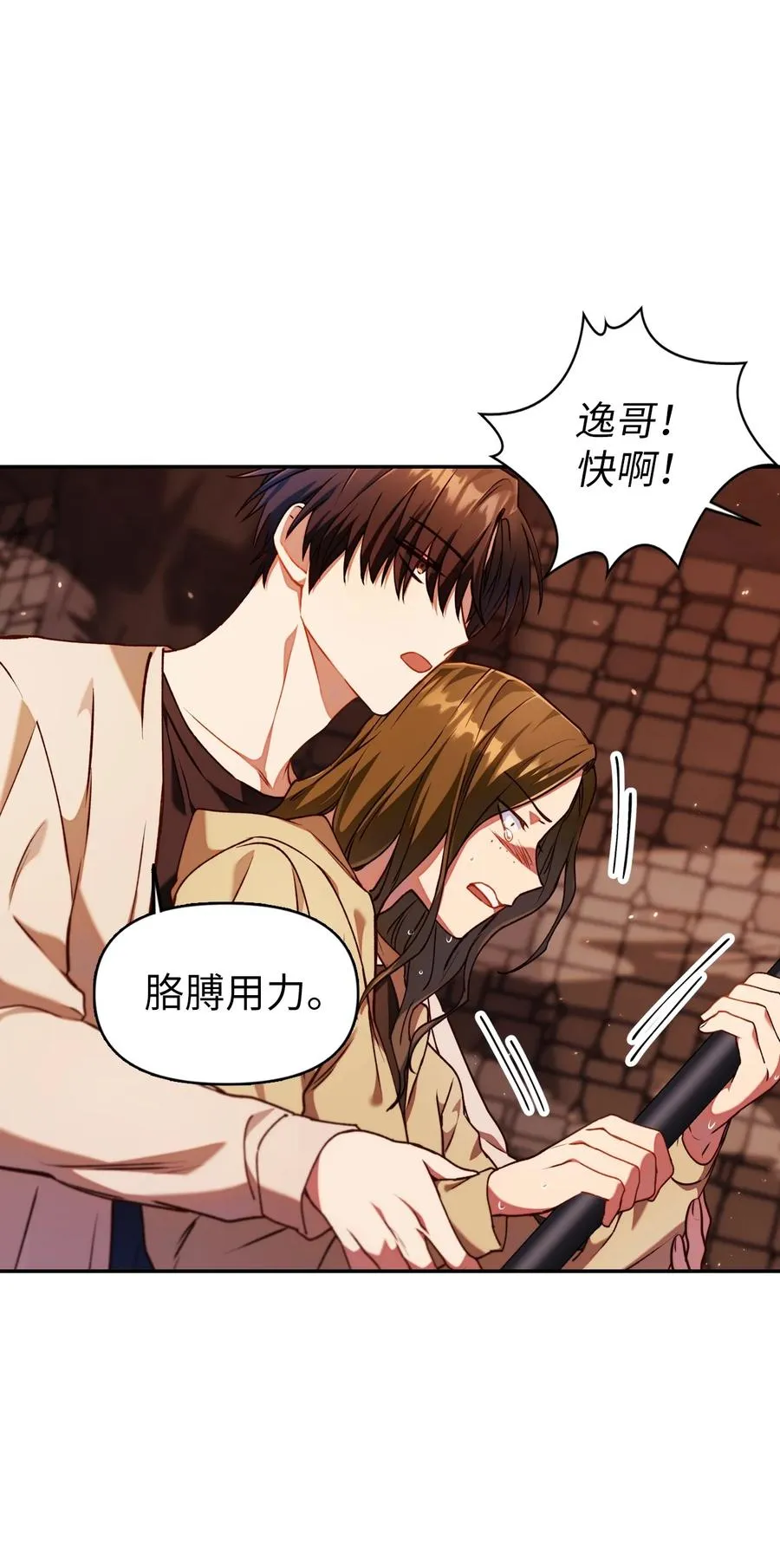 012 是错觉吧？33